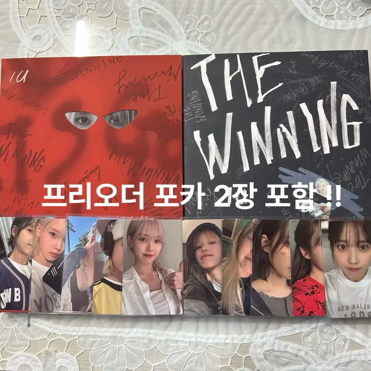 아이유 The Winning 앨범 U win